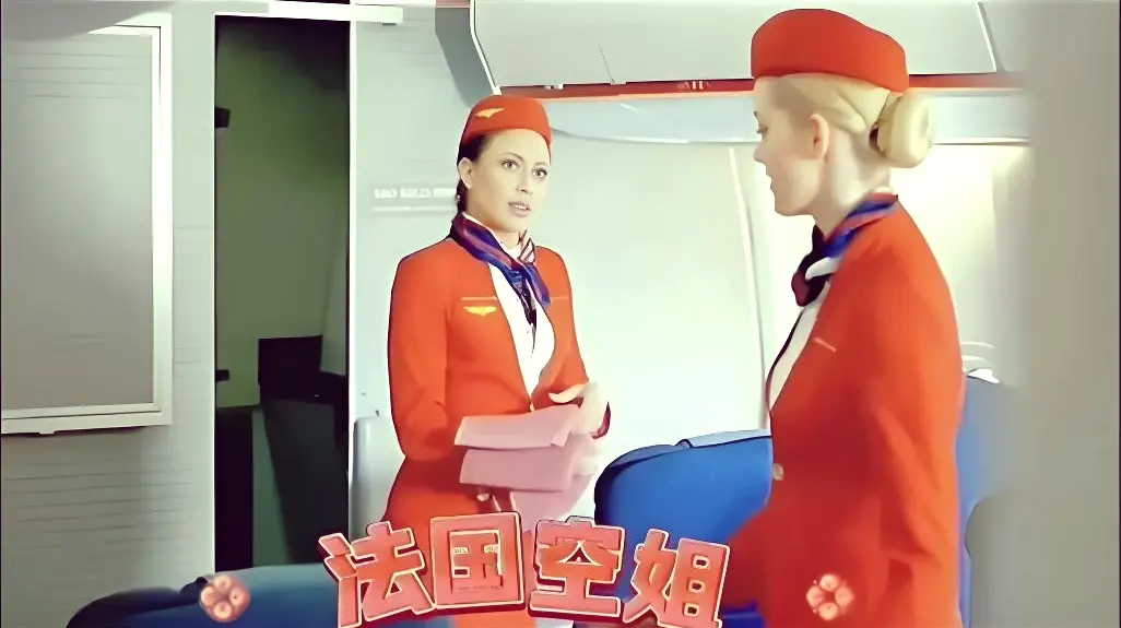 《法国空姐2019》HD高清完整版全集免费在线观看-法国空姐2019未删减版1080P无广告播放-电影天堂深夜福利剧场-伦理无删减