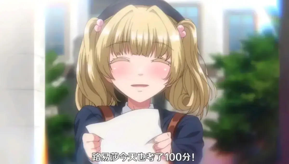 樱花动漫《圣华女子学院》HD中字高清免费在线看