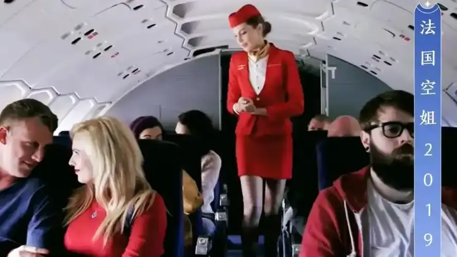 法国电影《法国空姐2019(不雅空乘)》完整版网盘资源-高清下载《法国空姐2019(不雅空乘)》百度夸克阿里云盘-满天星影视未删减迅雷-VS影院