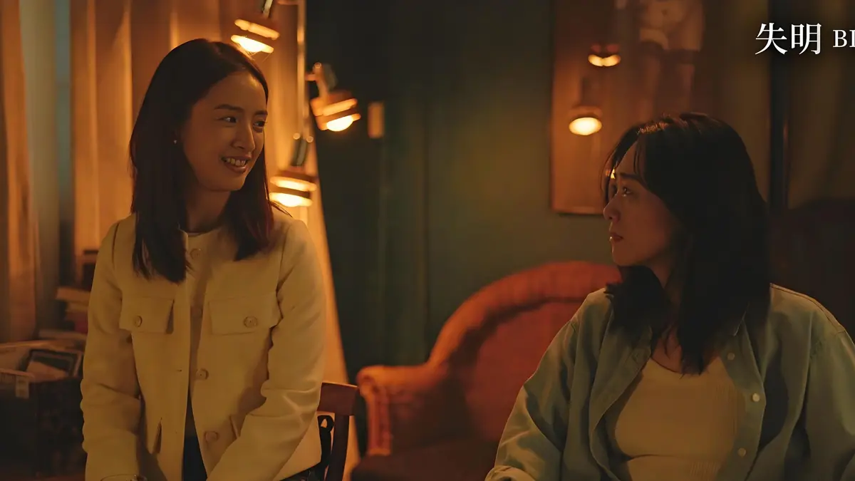 台湾伦理片《失明》2025无删减版在线观看-《失明》HD1080P高清画质完整版-国语中文字幕免费播放