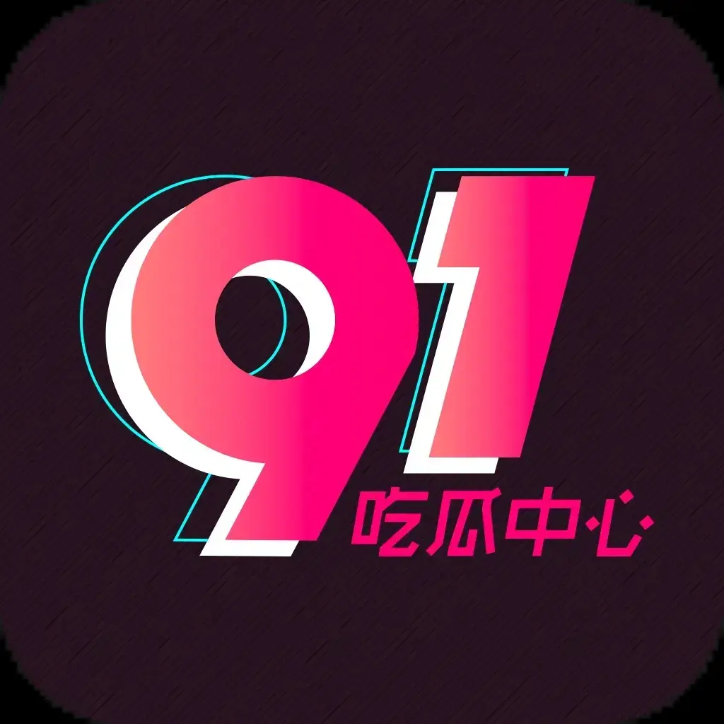 《每日大赛》热点资讯吃瓜平台-51吃瓜爆料黑料实时更新-每日大赛资源全整理-免费在线观看