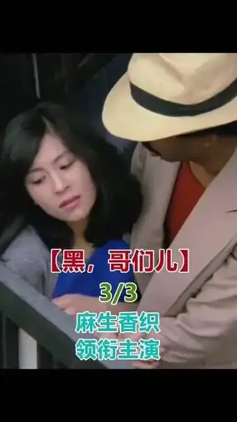 《黑皮肤上哭泣的女人》2025未删减HD高清完整版-黑皮肤上哭泣的女人免费在线观看-最新上映剧情片资源