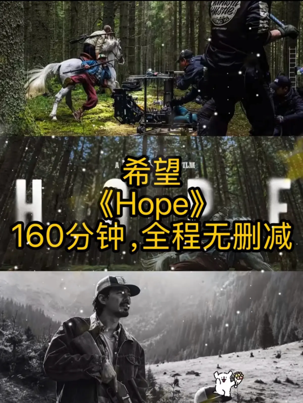 韩国电影《希望》2026科幻悬疑完整版-夸克网盘资源-高清在线观看-希望全集中文版