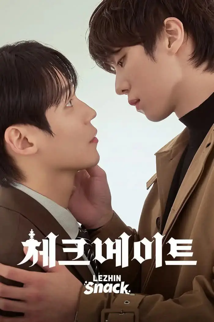 《将杀》全集高清在线观看-2026韩剧将杀真人版1080P中字-免费观看完整版无删减