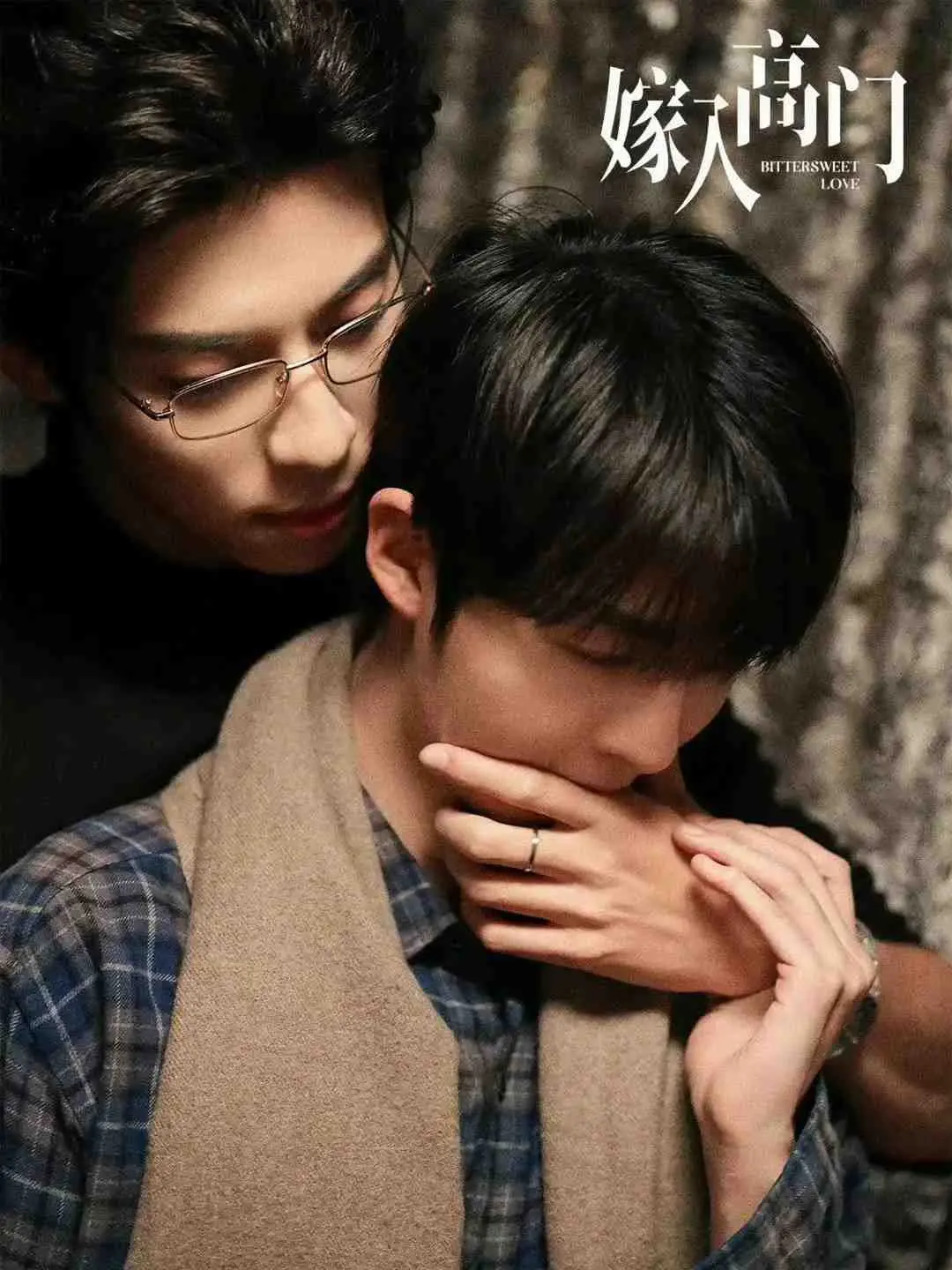 《嫁入高门的男人》全集免费观看完整版-2026电视剧《嫁入高门》高清在线-VS影院资源下载-嫁入高门HD中字迅雷下载