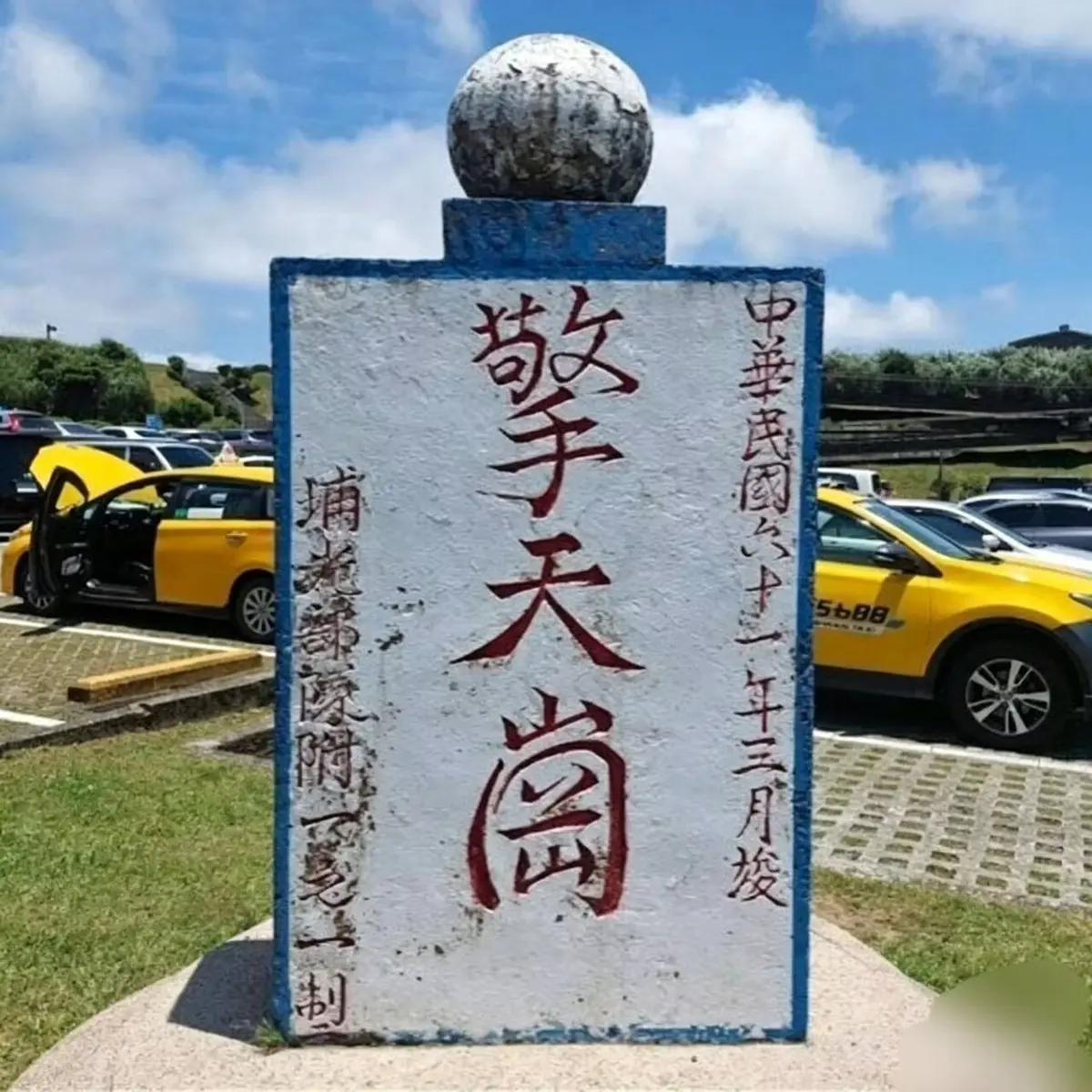 《擎天岗》无删减版全集免费观看-擎天岗HD高清在线播放-百度网盘夸克资源迅雷磁力链下载