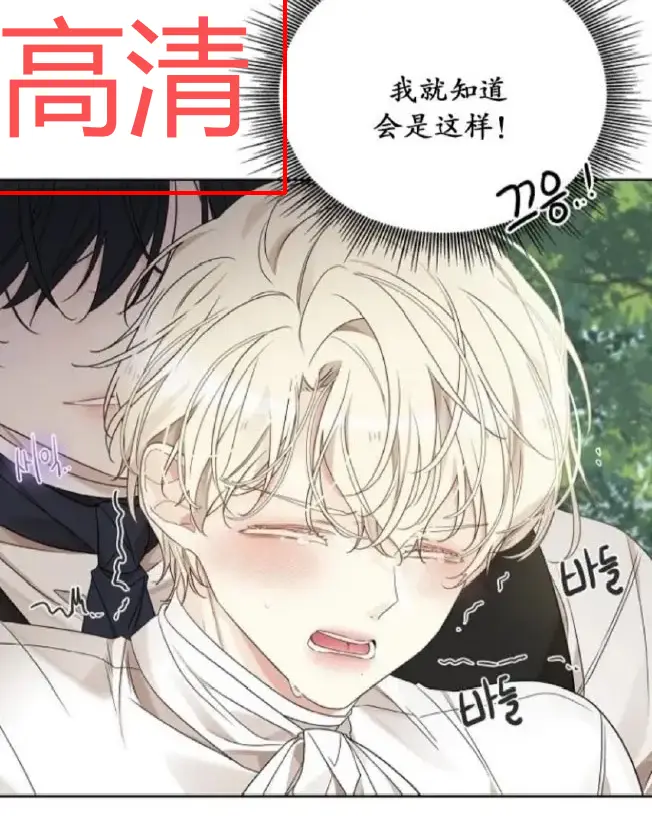 韩漫《蛇窟》1080P高清无删减观看-《蛇窟》全集免费在线播放-漫蛙漫画无广告同步更新