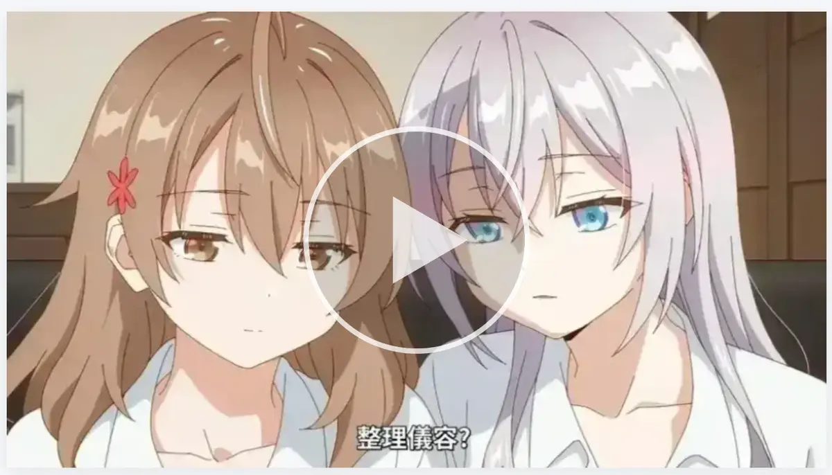 催眠指导动漫全集免费播放-《催眠指导》1-6季HD高清未删减-在线观看完整版资源