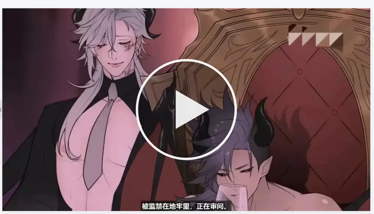 《执事与魔王大人》日漫完整版1080P在线观看-《执事与魔王大人》动画全集无删减高清播放-免费追番全集流畅观看