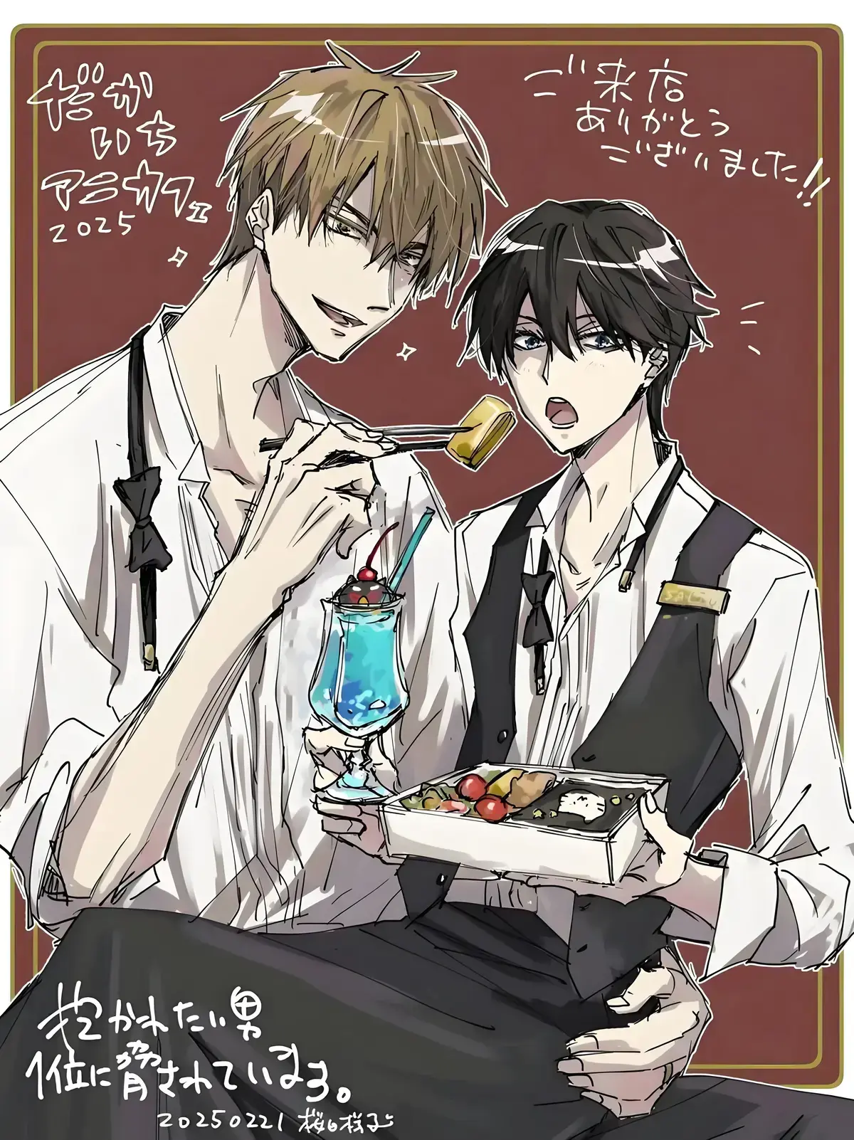《我让最想被拥抱的男人给威胁了》动漫13集西班牙篇+漫画全集-我让最想被拥抱的男人给威胁了免费观看HD高清-无广告完整版资源