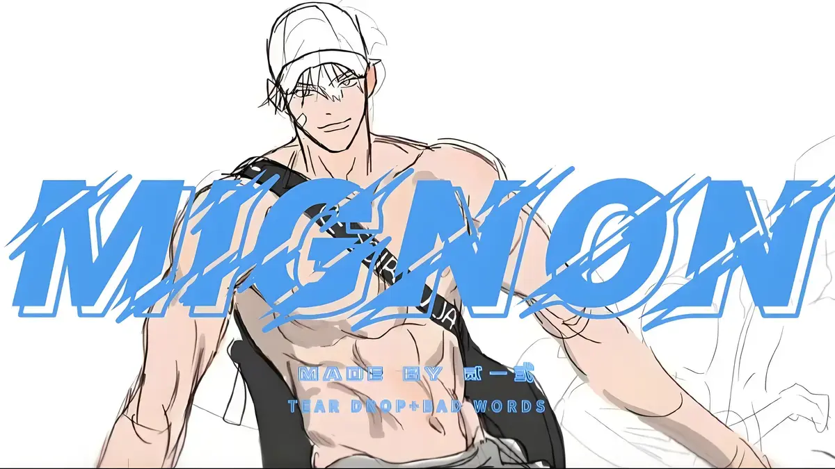 《闵勇Mignon13番外》吸血医生篇1080P高清画质播放-闵勇Mignon13番外全集免费在线观看-全网同步更新资源
