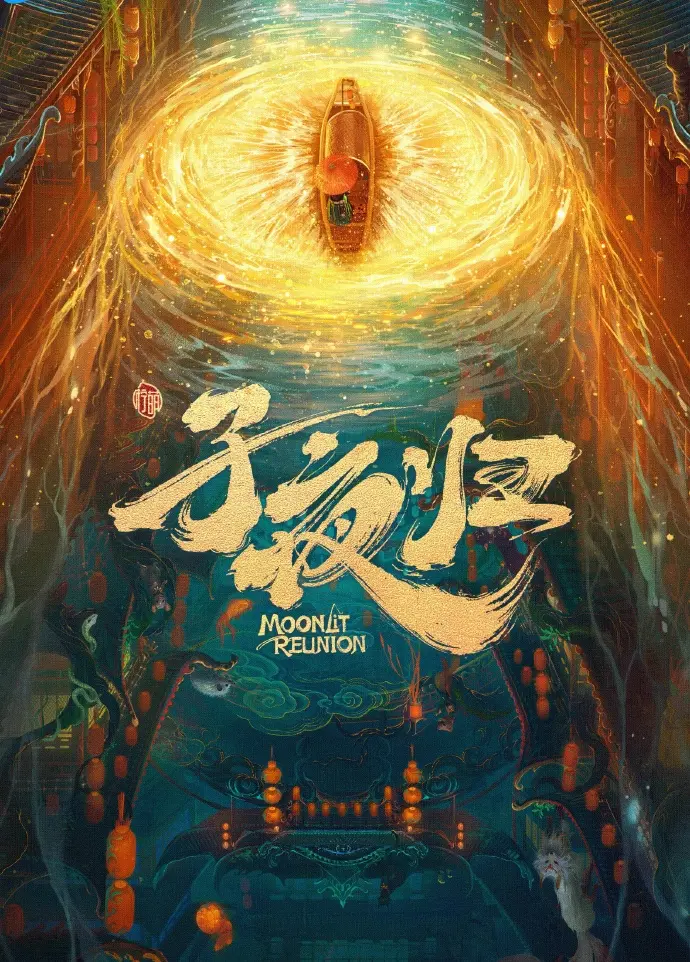 《国产电视剧》免费在线观看全集-手机高清播放无广告-大陆剧完整版资源尽在久播影院-首播影院《国产电视剧》高清在线免费观看