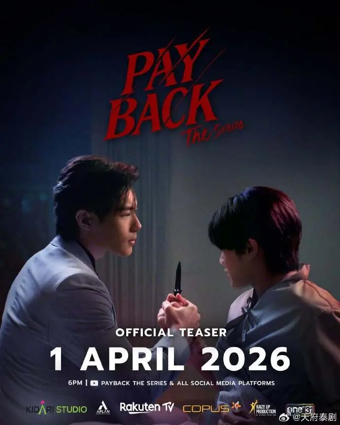 《偿还/PAYBACK》2026泰剧全集免费在线看-中文字幕未删减高清版-《偿还》HD1080P完整版播放-偿还/PAYBACK泰剧资源