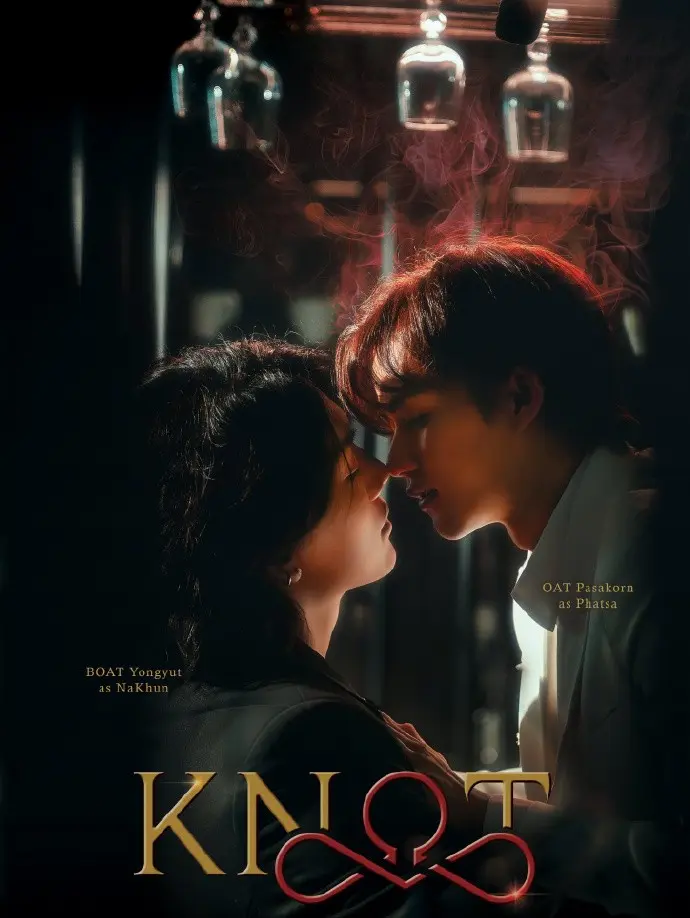 《爱情契约》<br />
《KNOT》相关资源图片