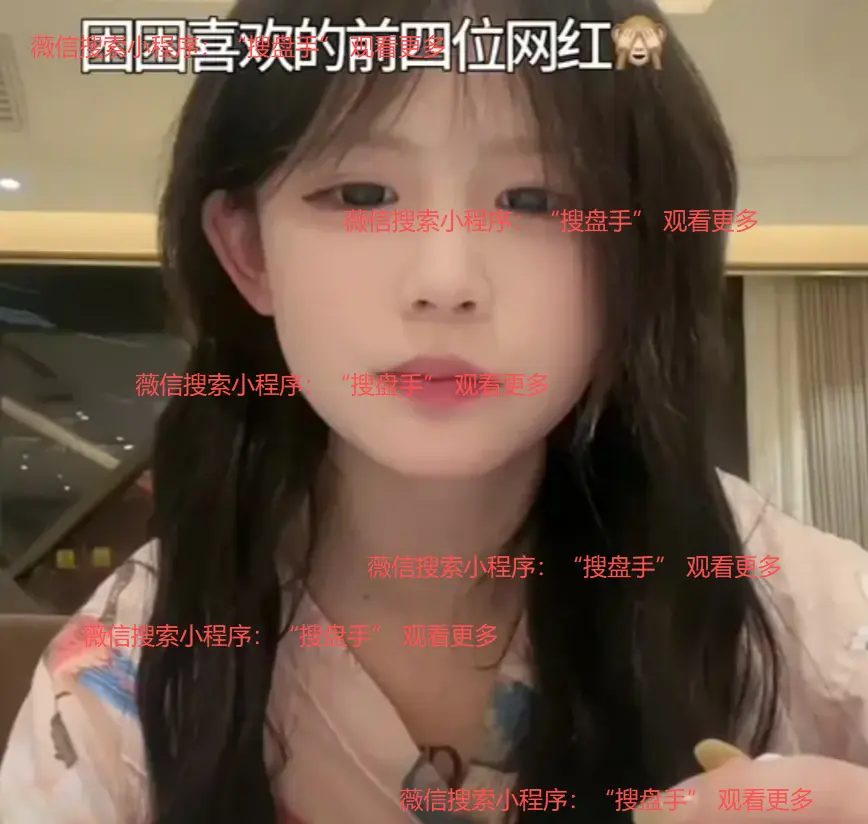 《困困免》全季高清完整版在线观看-《困困免》免费观看1080P超清画质-手机电脑均可播放