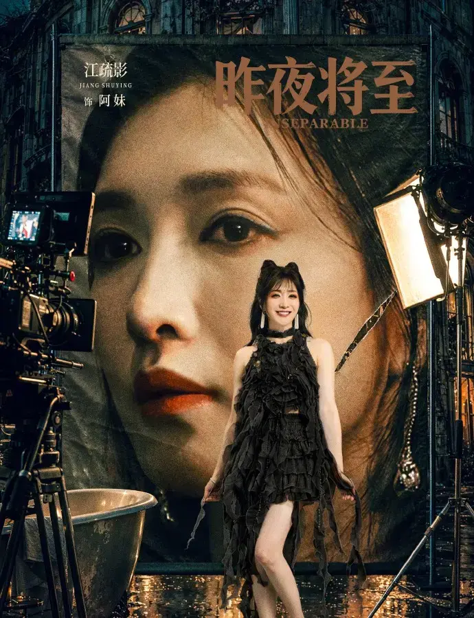 《昨夜将至》1080P高清全集免费观看-2026年度电视剧《昨夜将至》无删减版在线播放-星空影院同步更新