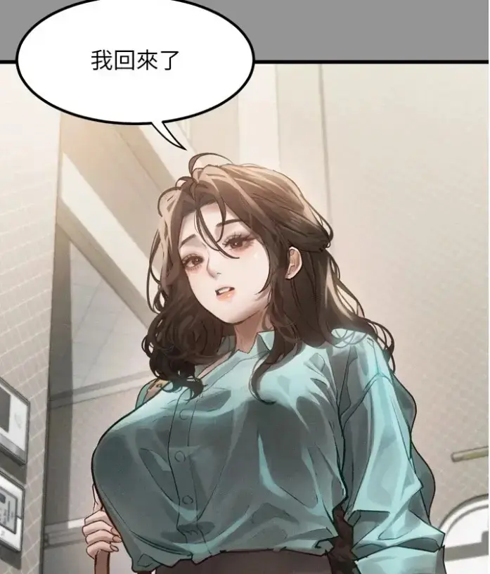 堕落物语2最新话更新全集免费阅读_《堕落物语2》无删减下拉式_高清在线观看无广告