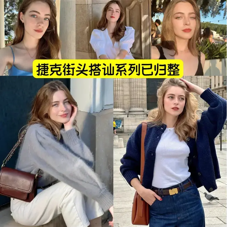 《捷克街头系列》相关资源图片