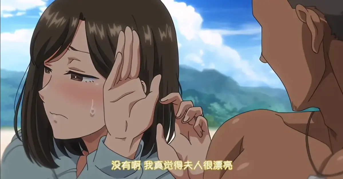 《夏妻》动漫全集在线观看1-12集-《夏妻》无广告免费播放1080P高清-樱花动漫无删减版