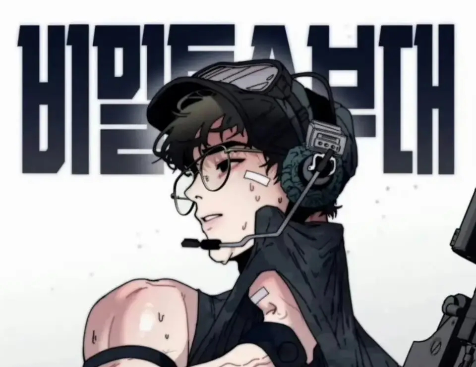 《定投致富》韩漫1-4话全集无广告观看-《定投致富》高清完整版免费资源-定额致富韩漫网盘分享
