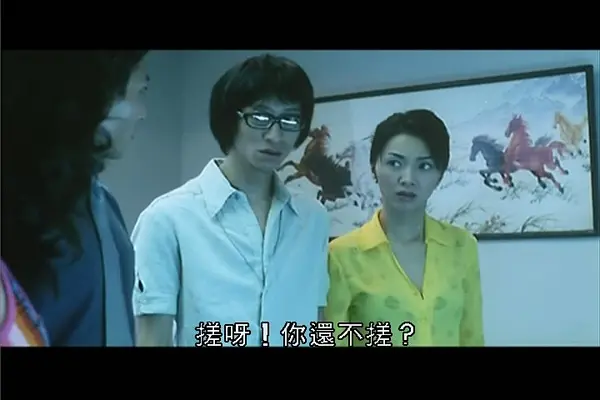 《兽性新人类》未删减版HD高清在线观看-电影《兽性新人类》完整版免费播放-1080P高清画质无广告