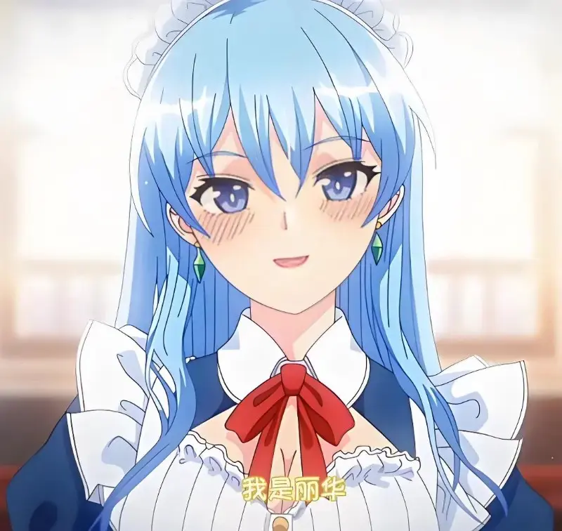《蕾卡乃華麗且我的女王》动漫完整版在线观看-免费全集高清无删减-手机在线播放入口