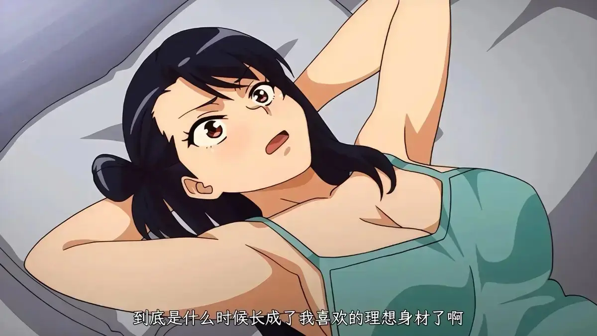 《虽然不是自己的菜，与讨厌姐姐的超契合》1080P高清完整版-虽然不是自己的菜与讨厌姐姐的超契合无删减全集 - 免费在线观看网盘资源-VS影视