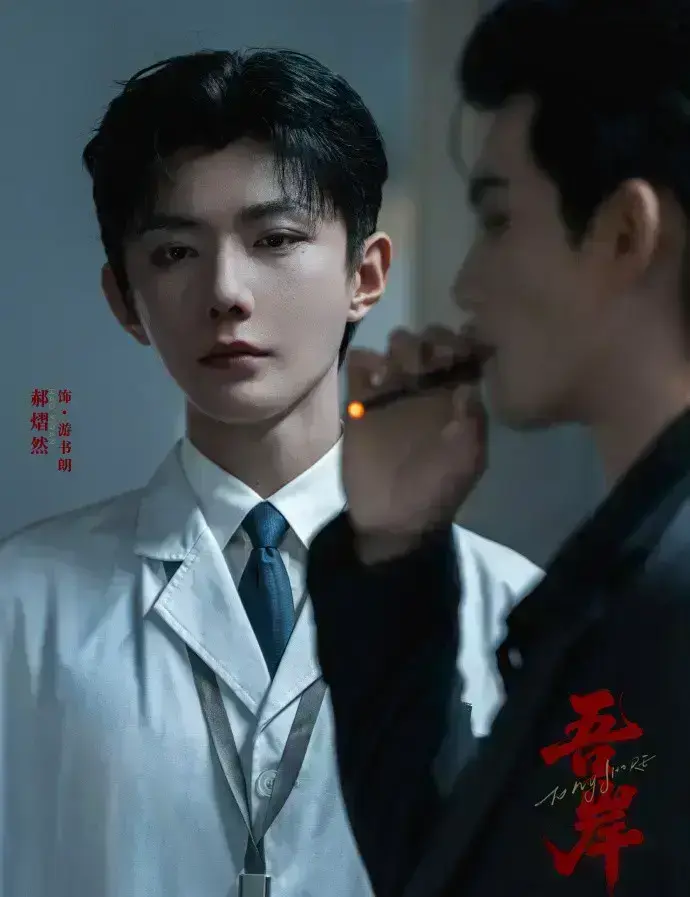 《吾岸四面佛》2025泰国BL剧全集-无广告高清免费在线观看-《吾岸四面佛》无删减版完整播放