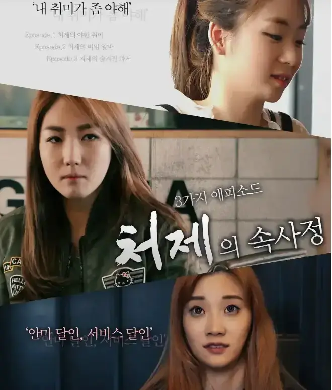 韩国电影《嫂嫂情事》1080P超清无删减完整版 - 嫂嫂情事全集免费在线观看无广告 - 人人影视高清资源下载