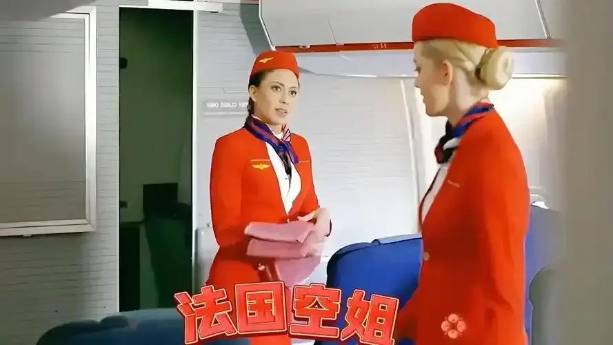 《法国空姐/不雅空乘》完整版免费观看-法国剧情片《法国空姐/不雅空乘》无删减在线播放-高清1080P画质极速观看