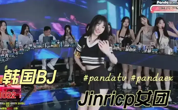 《韩国 BJ 女团》相关资源图片