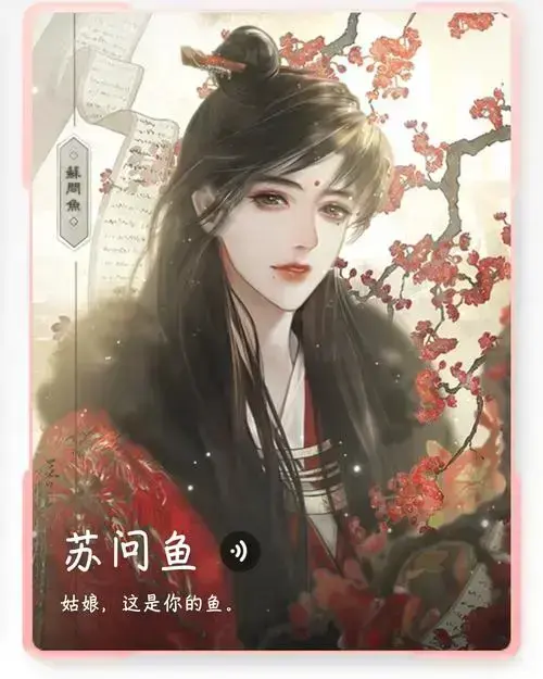 《帐中香》金银花露原著无删减TXT下载-帐中香免费在线阅读-高清无广告小说资源