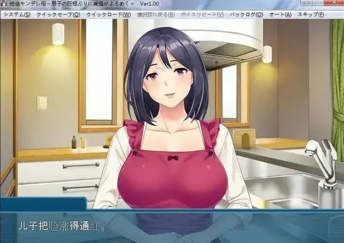 《义母吐息》第2集无删减高清中字在线观看-《义母吐息》全集网盘资源免费下载-1080P高清画质无广告播放