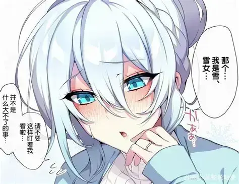 《雪女的诅咒戒指！》全集无删减HD高清播放-不限速网盘资源分享-雪女的诅咒戒指免费在线看