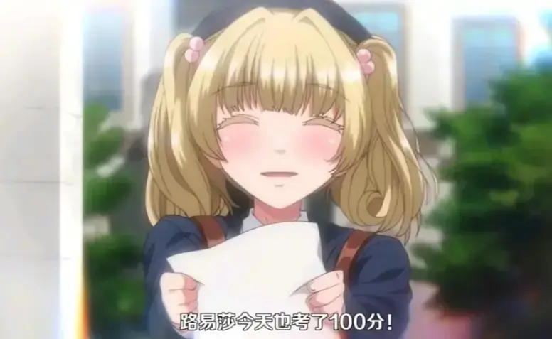 《圣华女子学院》1-6集全季无删减在线看-《圣华女子学院》全集高清免费播放-动漫圣华女子学院1080P超清完整版