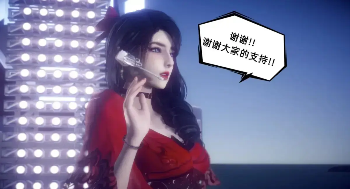 《陈乔安传》3D漫画全集免费读-无弹窗无广告看完整版-陈乔安传下拉式阅读全本