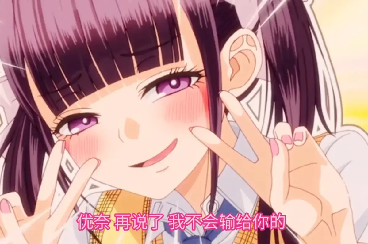 《玩美×玩媚》动漫全季在线观看高清完整版免费播放-樱花动漫风车动漫资源-玩美×玩媚第一季动漫全集