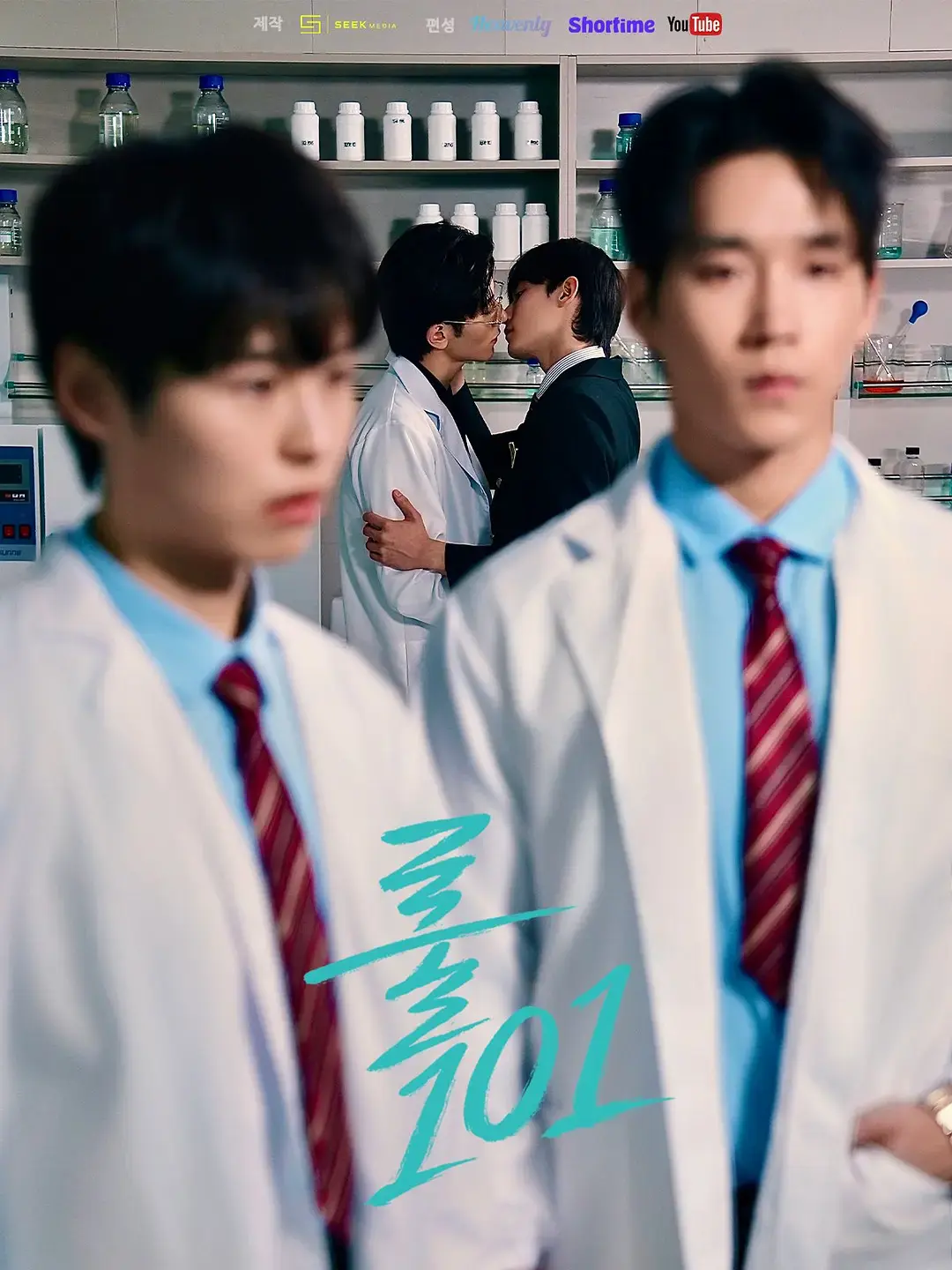 《规则101》10集全集高清免费在线观看_2026高分韩剧《规则101》完整版高清_免费在线观看-星空影院-韩国爱情电视剧《规则101》高清完整版在线观看-VS影院《规则101》无广告_VS影视