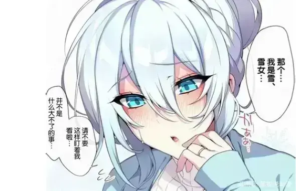 《不擅长交际未亡人雪女的诅咒戒指》资源下载-全集高清完整版免费观看-不擅长交际未亡人雪女的诅咒戒指无广告在线播放
