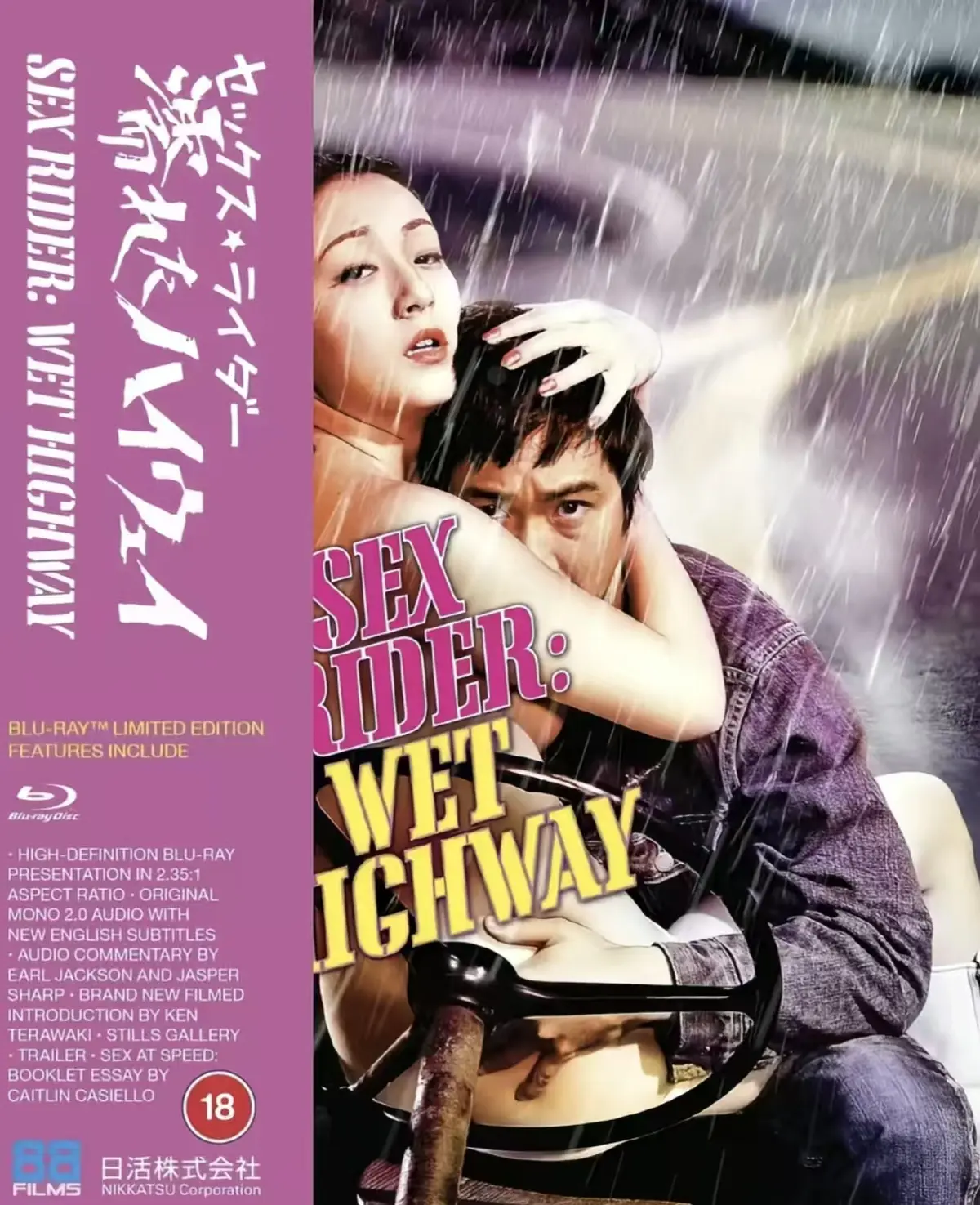 《潮湿的高速公路》1080P高清画质免费播放-日本剧情片《潮湿的高速公路》未删减完整版-田中真理主演在线观看