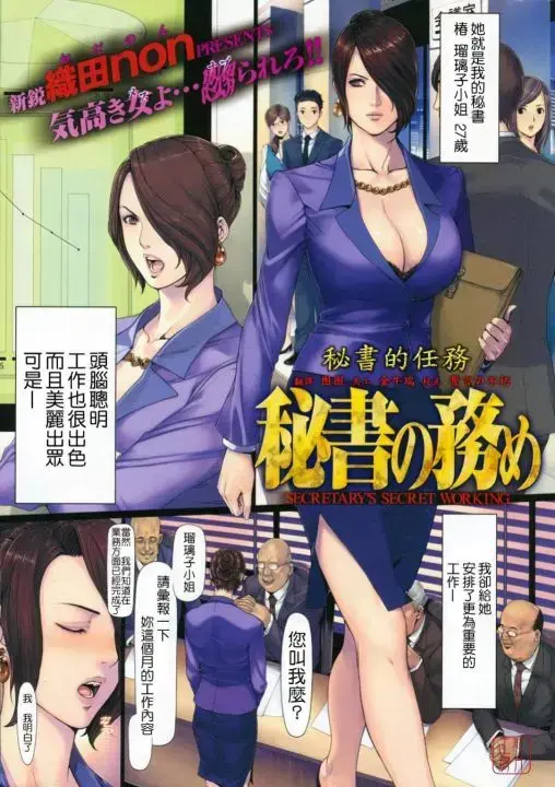 《织田non》全集无广告在线观看-高清无损版免费追更-织田non全季资源下载