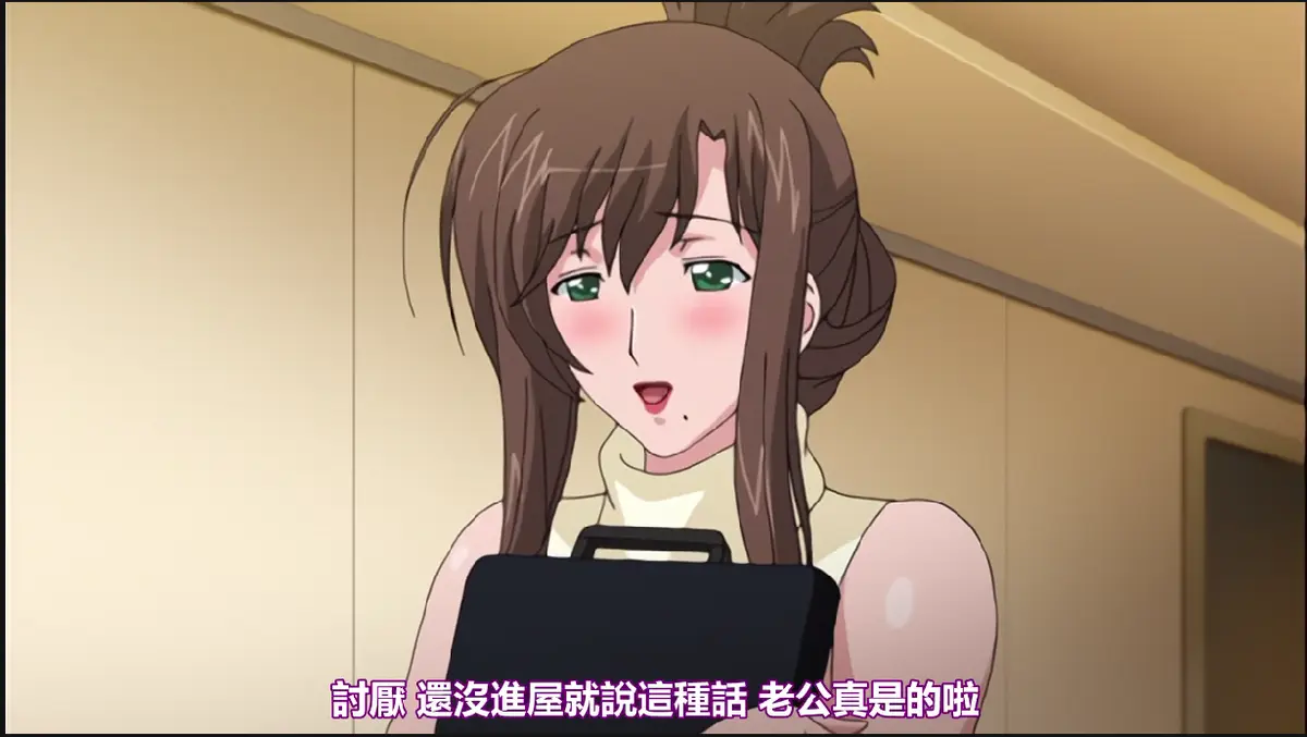 免费在线观看《我不知道的妻子真面貌》全集完整版-《我不知道的妻子真面貌》无修版1080P高清中字-手机电脑无广告流畅播放