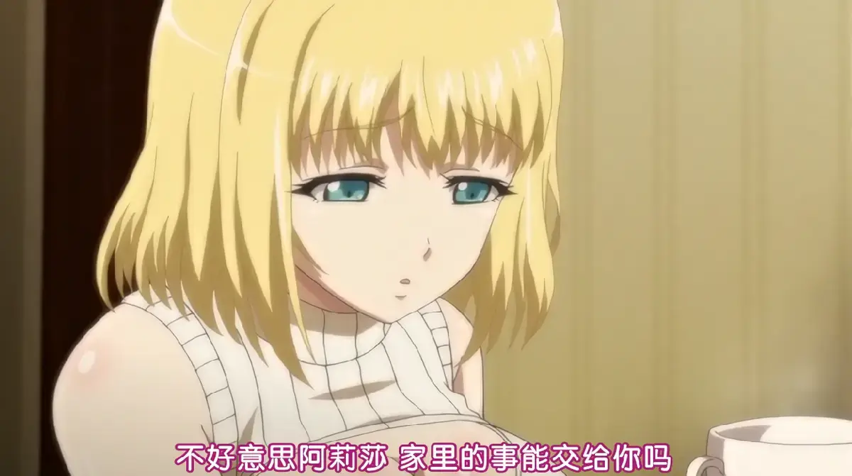 日系动漫《嫁到乡下的俄罗斯女孩》全集未删减版 超清免费在线观看 无广告 樱花动漫 VS影视 中文字幕资源