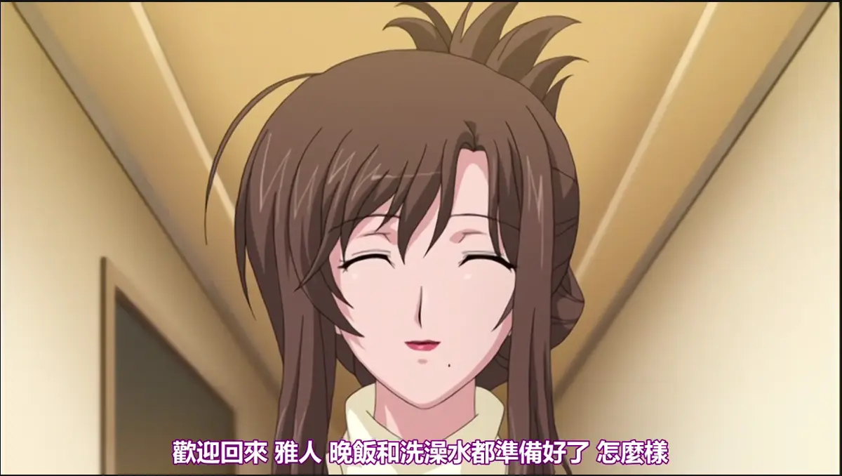 我不知道的妻子真面貌