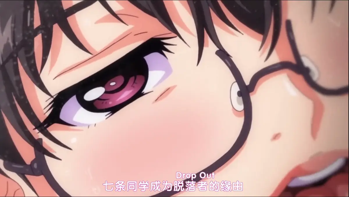 《DropOut》动漫全季完整版在线看-堕落前辈未删减版1080P高清无广告-迅雷云盘资源下载
