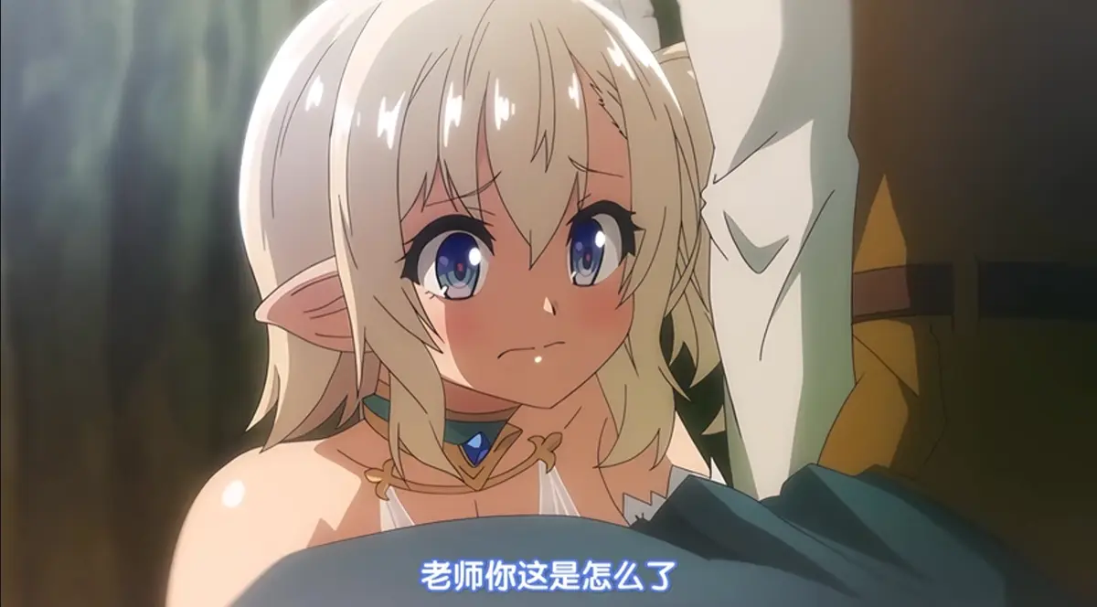 《好色精灵探访记》动漫全集1080P高清在线观看