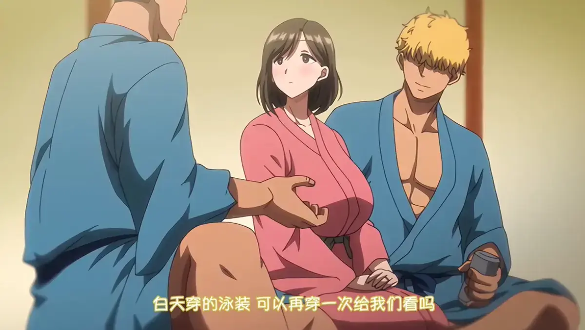 《夏妻》动画全集免费观看-高清无删减完整版资源下载-在线观看樱花动漫