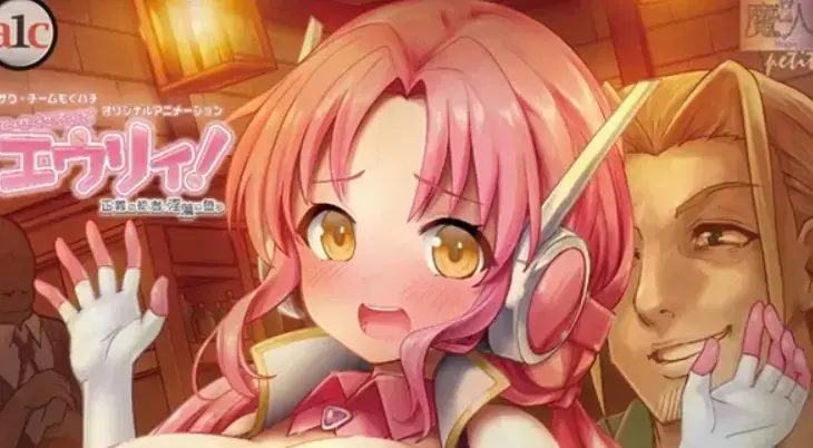《诺特・精灵・尤莉！》全集无广告免费看-1080P高清画质未删减中字-诺特・精灵・尤莉！动漫在线流畅播放