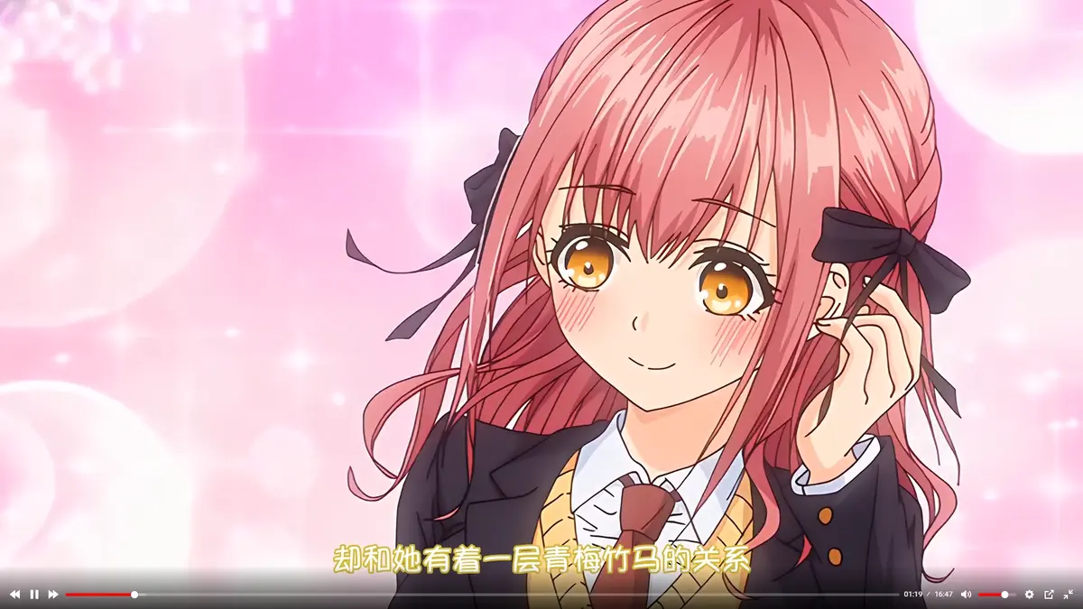 《玩美×玩媚》动画全集免费观看-高清1080P无删减完整版-在线播放无广告风车动漫AGE
