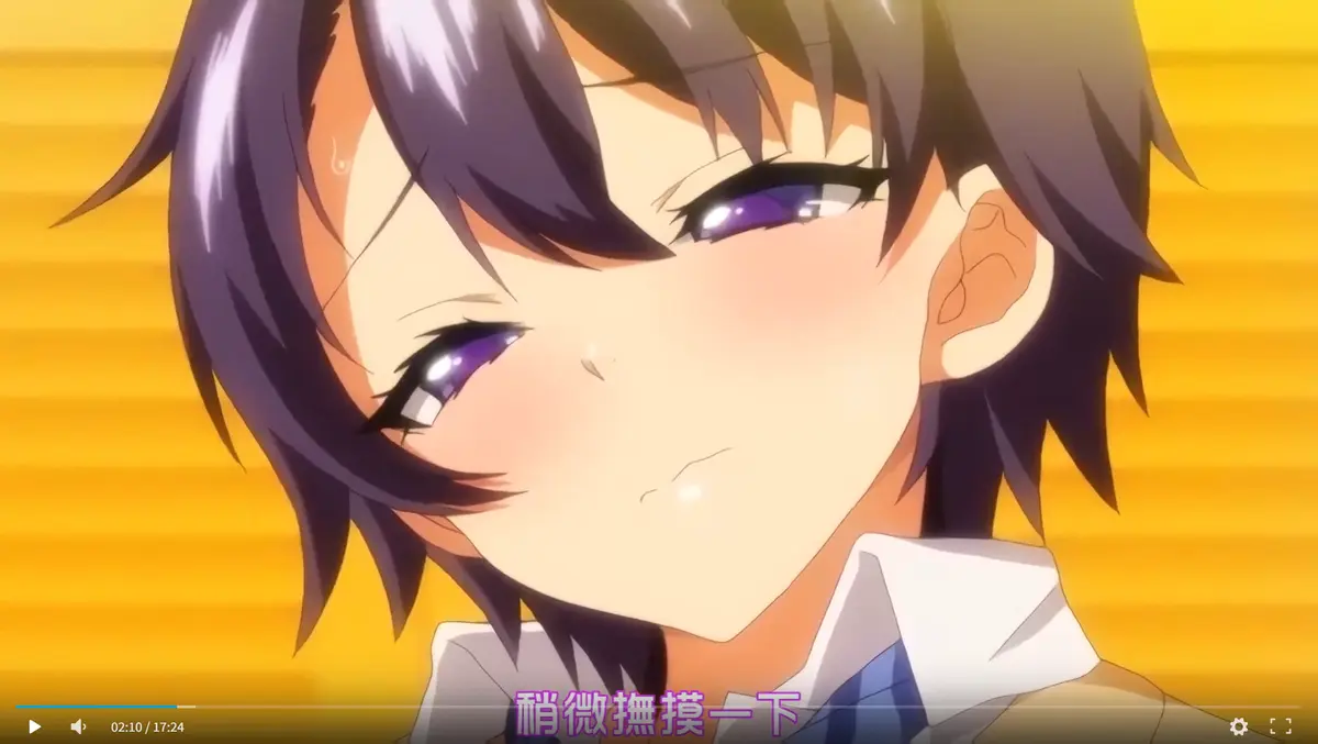 《小真的开发日记》全集樱花动漫无广告观看-小真的开发日记1080P无删减版手机免费看-风车动漫同步更新资源